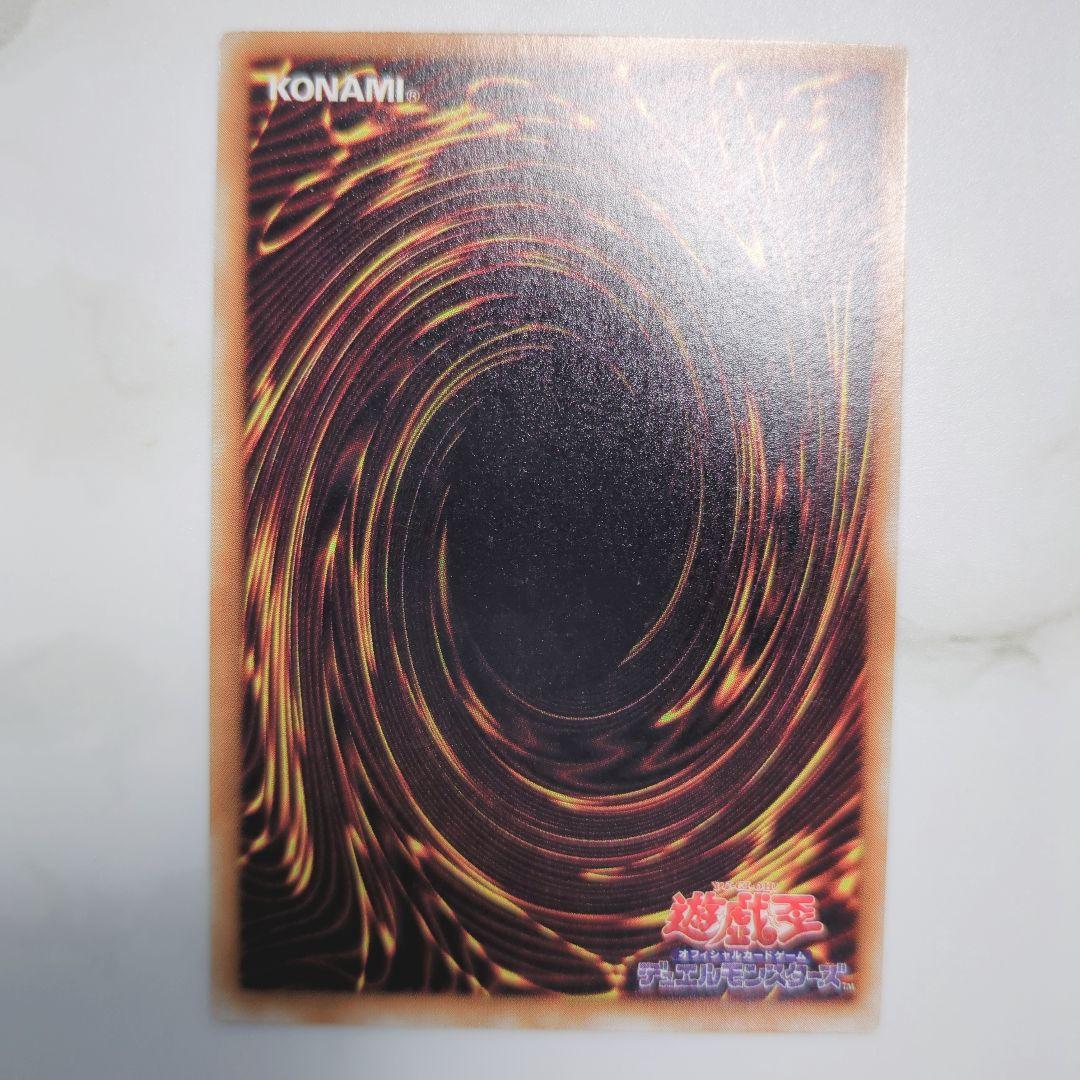 【⭐️2000年発売⭐️】初期vol7キラコンプリート　絶版高額Box収録カード