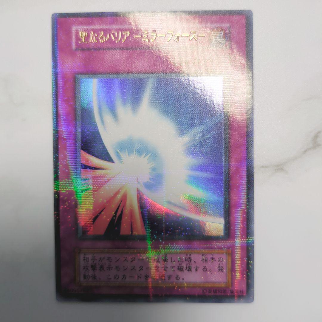 【⭐️2000年発売⭐️】初期vol7キラコンプリート　絶版高額Box収録カード