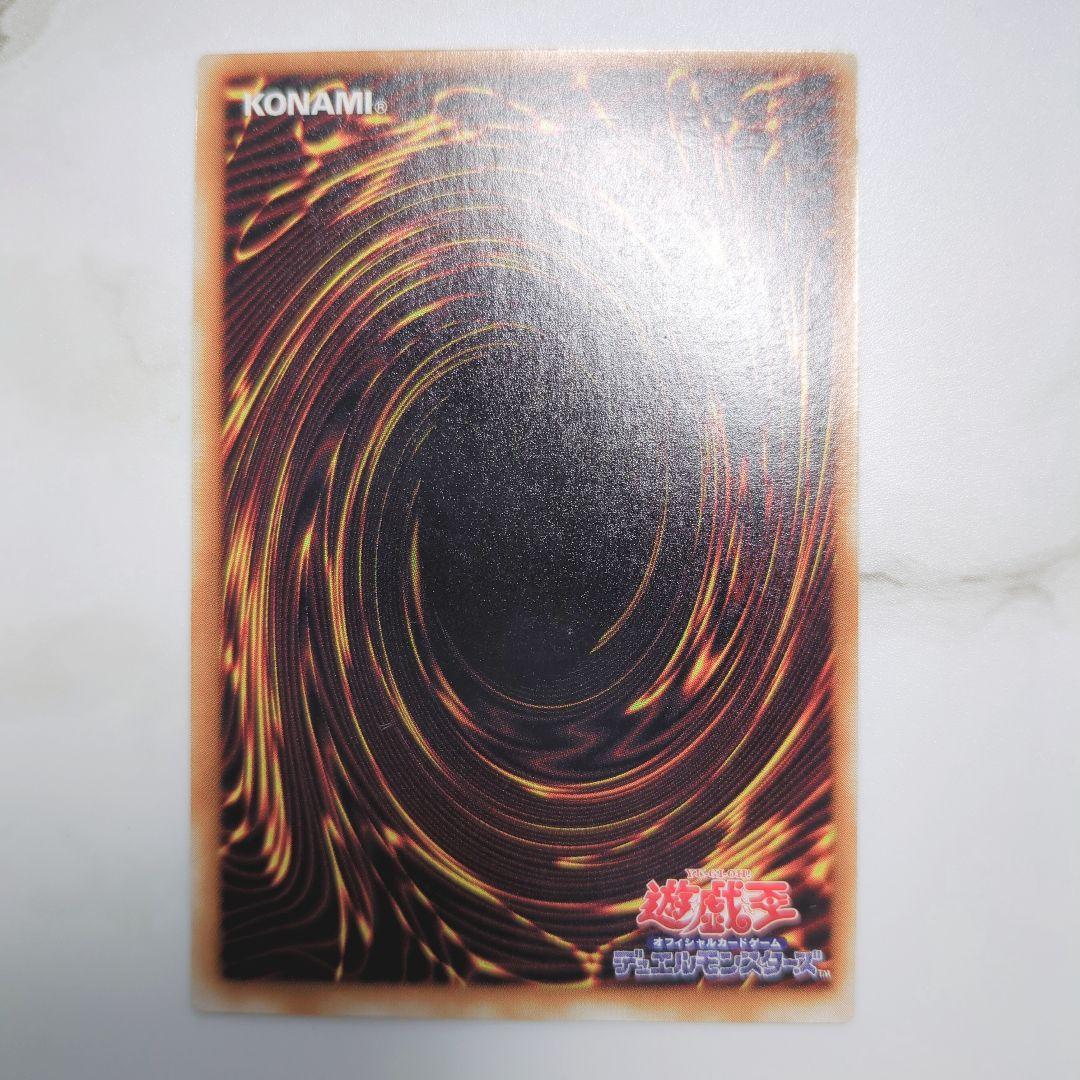 【⭐️2000年発売⭐️】初期vol7キラコンプリート　絶版高額Box収録カード