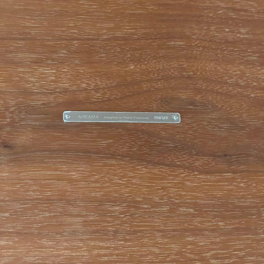 ACTUSアクタスダイニングテーブル/AOYAMA マルニ木工/ウォールナット
