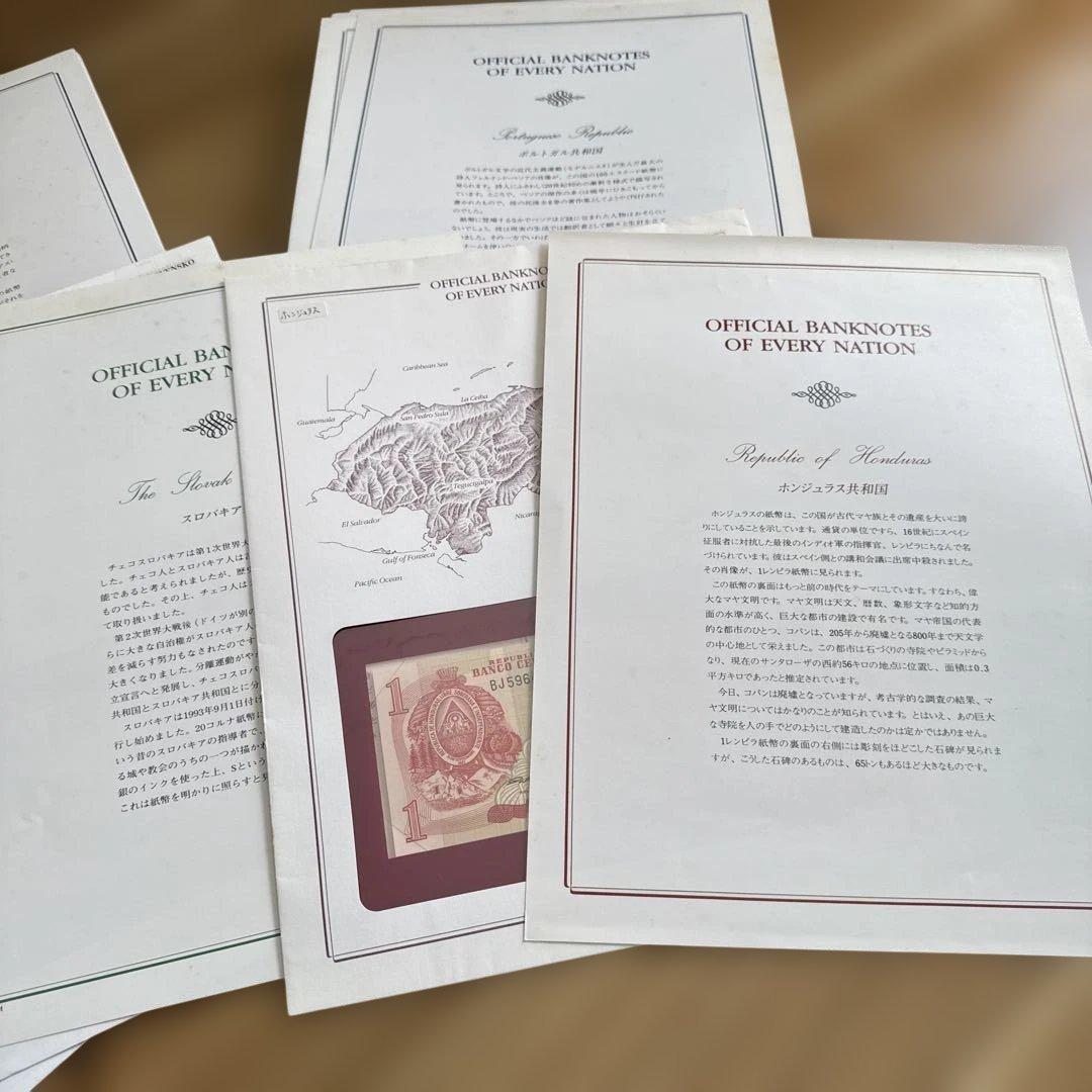フランクリンミント・世界の国々の紙幣コレクション