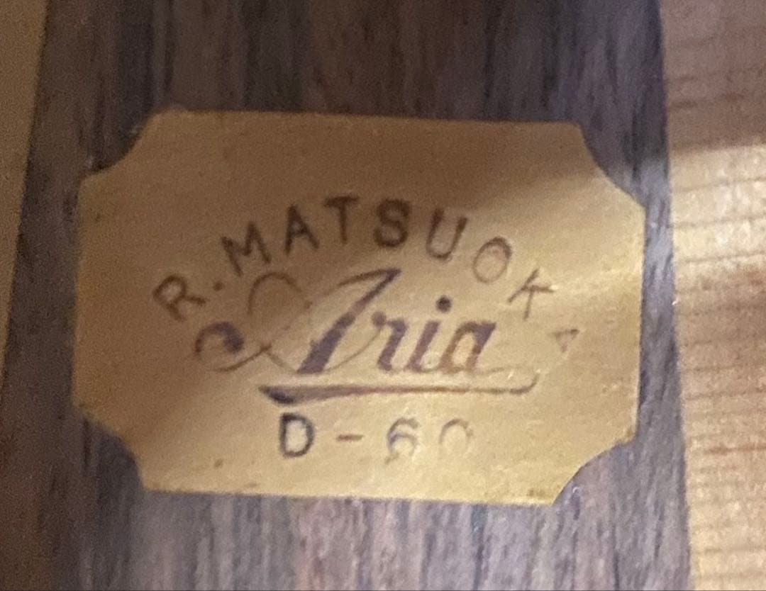 希少】Aria Dreadnought D-60 松岡良治 1974年 ケース - メルカリ