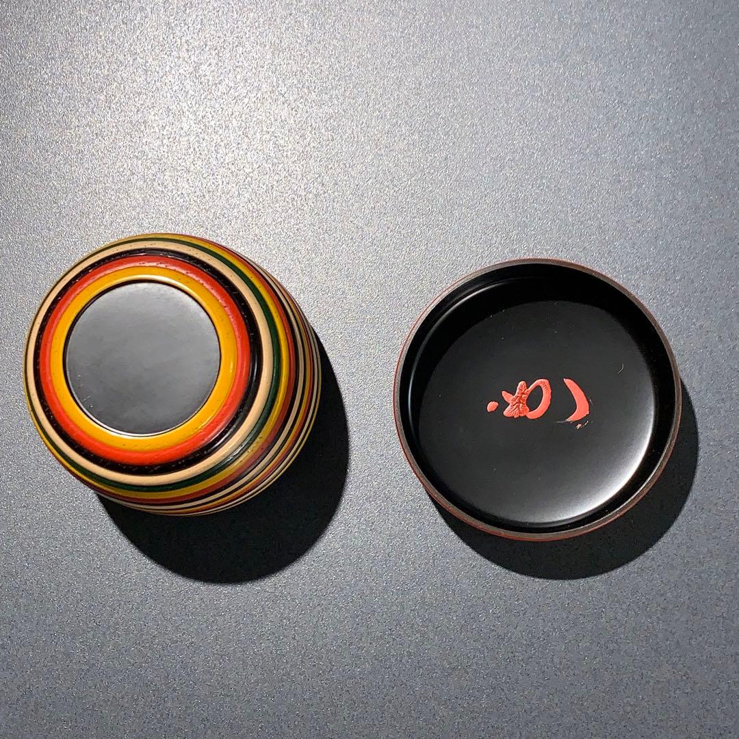 茶道具】独楽 中棗 堀内宗完書付 花押 R0682 ダP - メルカリ