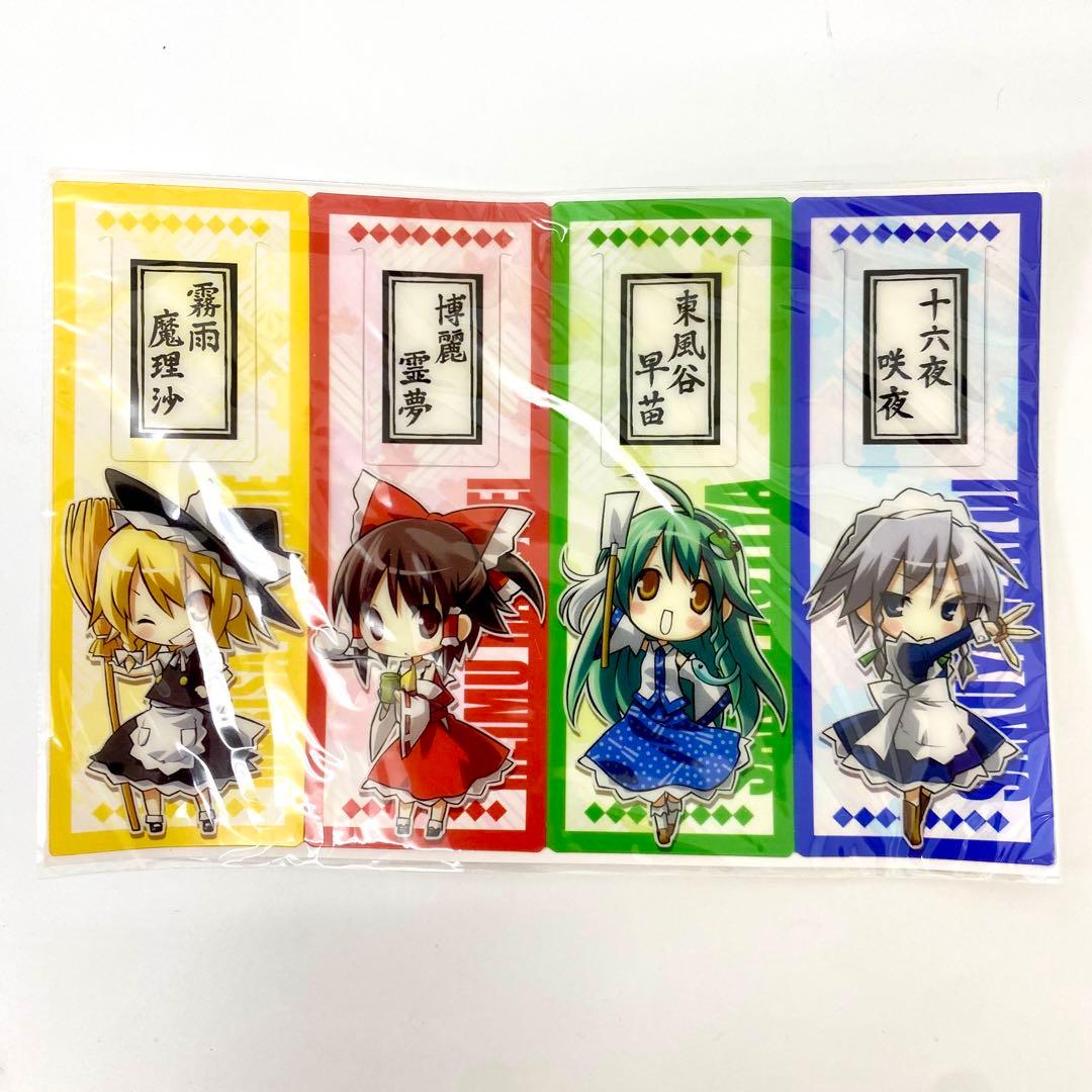 E208 まとめ売り 東方 あかちょこ ストラップ