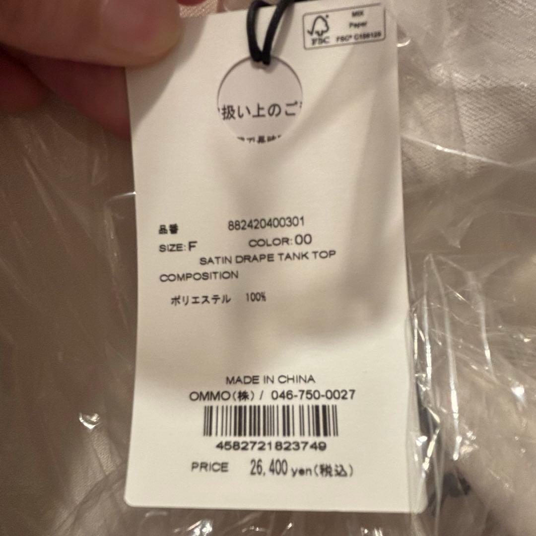 【新品】OMMO SATIN DRAPE TANK TOP