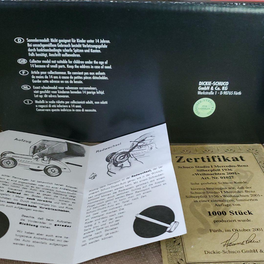 Schuco Classic シュコークラシック　メルセデスベンツ