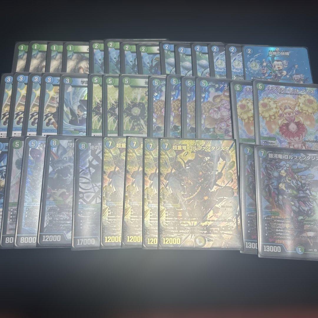 ジャイアント デッキ デュエマ ジャイアント デッキ ジャイアントデッキ ジャイアント