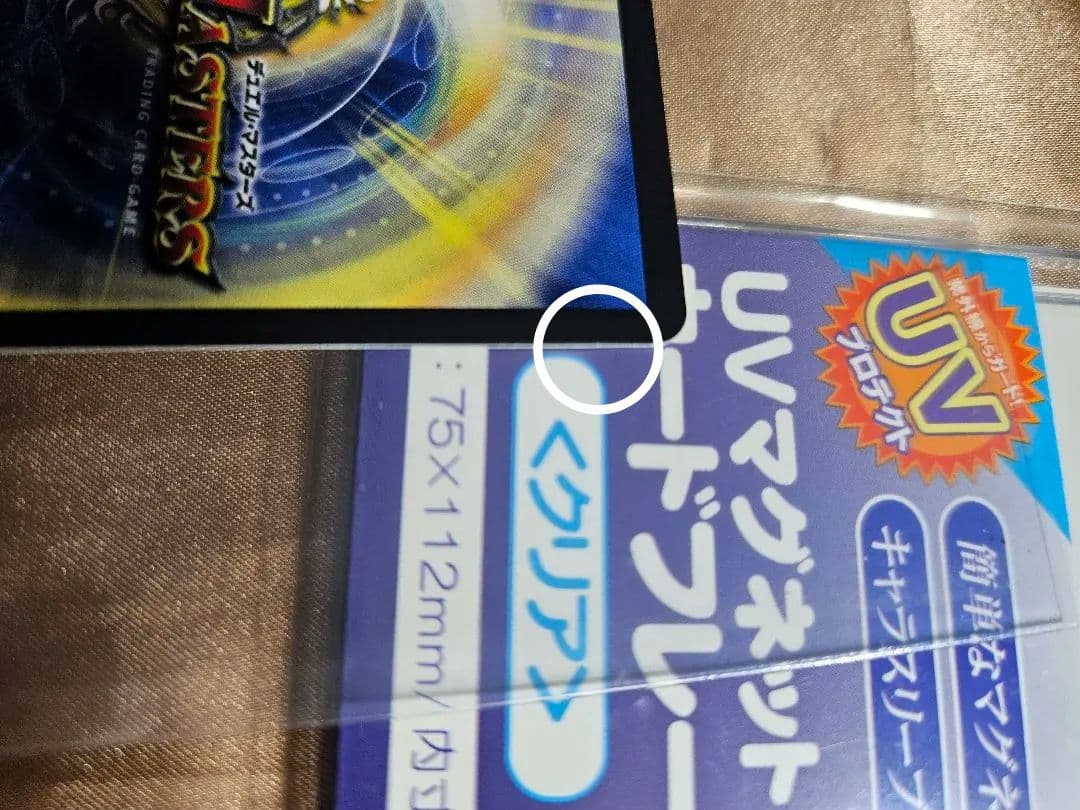 やや傷 デュエル・マスターズ ザーディクリカ 金トレジャー デュエマ