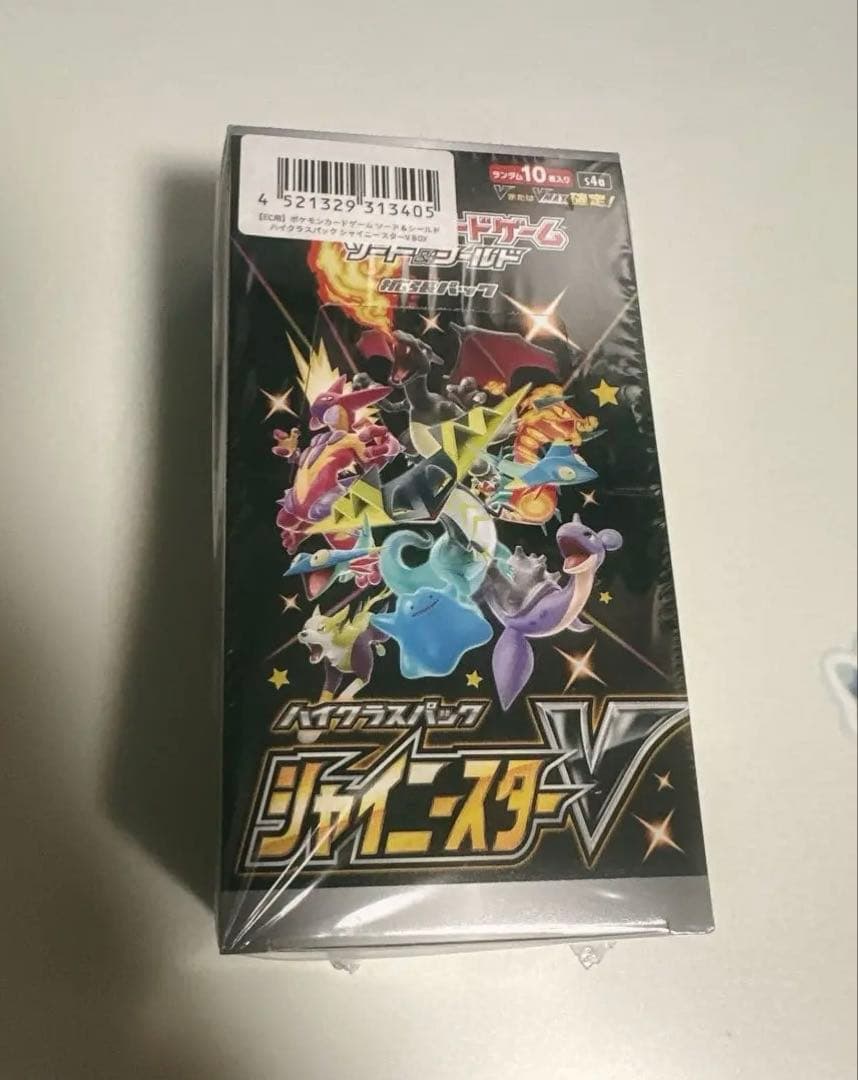 上杉昇 WANDS コレクタブルカード 大吉 セット WANDS