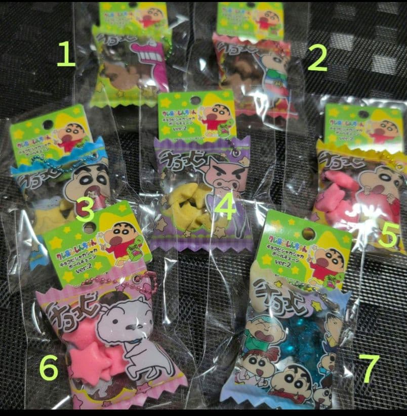 クレヨンしんちゃん チョコビ シャカシャカボールチェーン