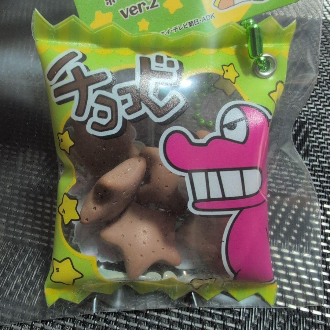 クレヨンしんちゃん チョコビ シャカシャカボールチェーン