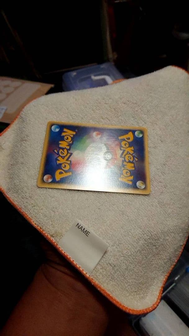 ポケモン e カードマルマイン 拡張パック第2弾 地図にない町 036/092