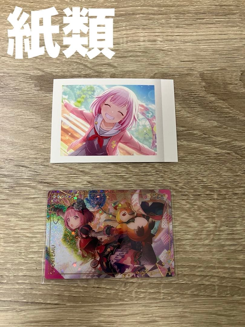 鳳えむ まとめ売り