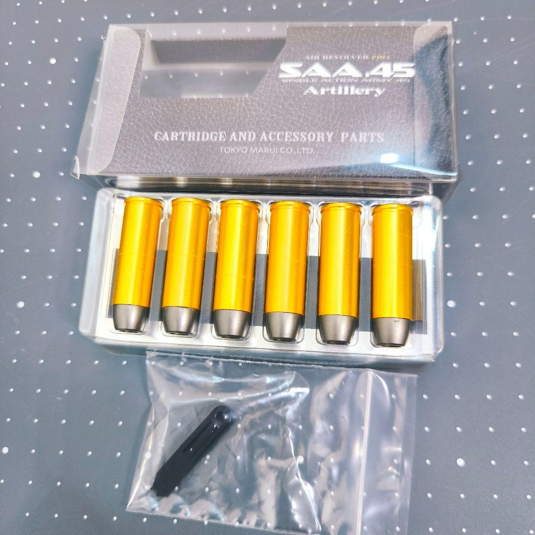 SAA 45 Artillery リボルバー