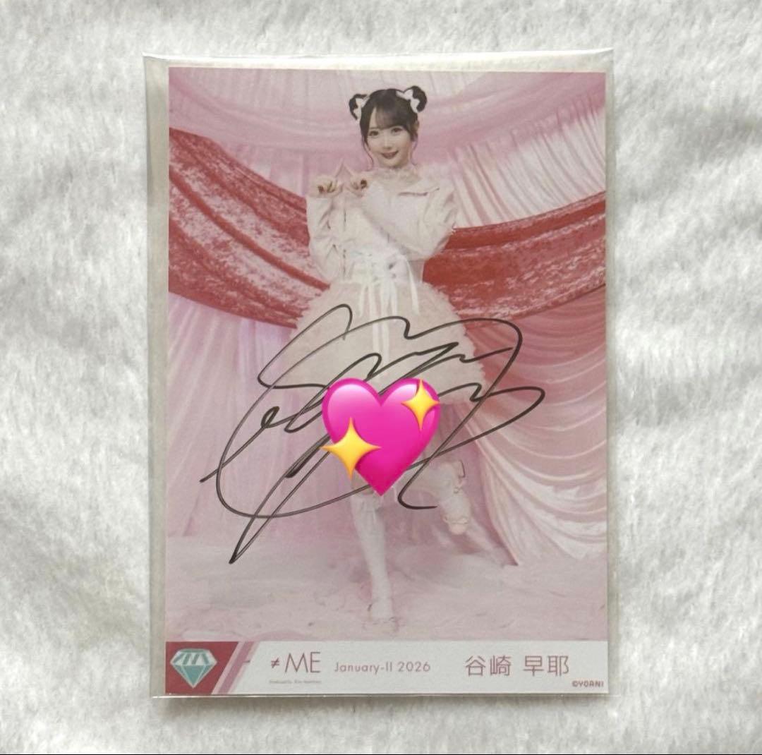 ノイミー 生写真 きゅんかわ人生 直筆サイン 谷崎早耶 - メルカリ