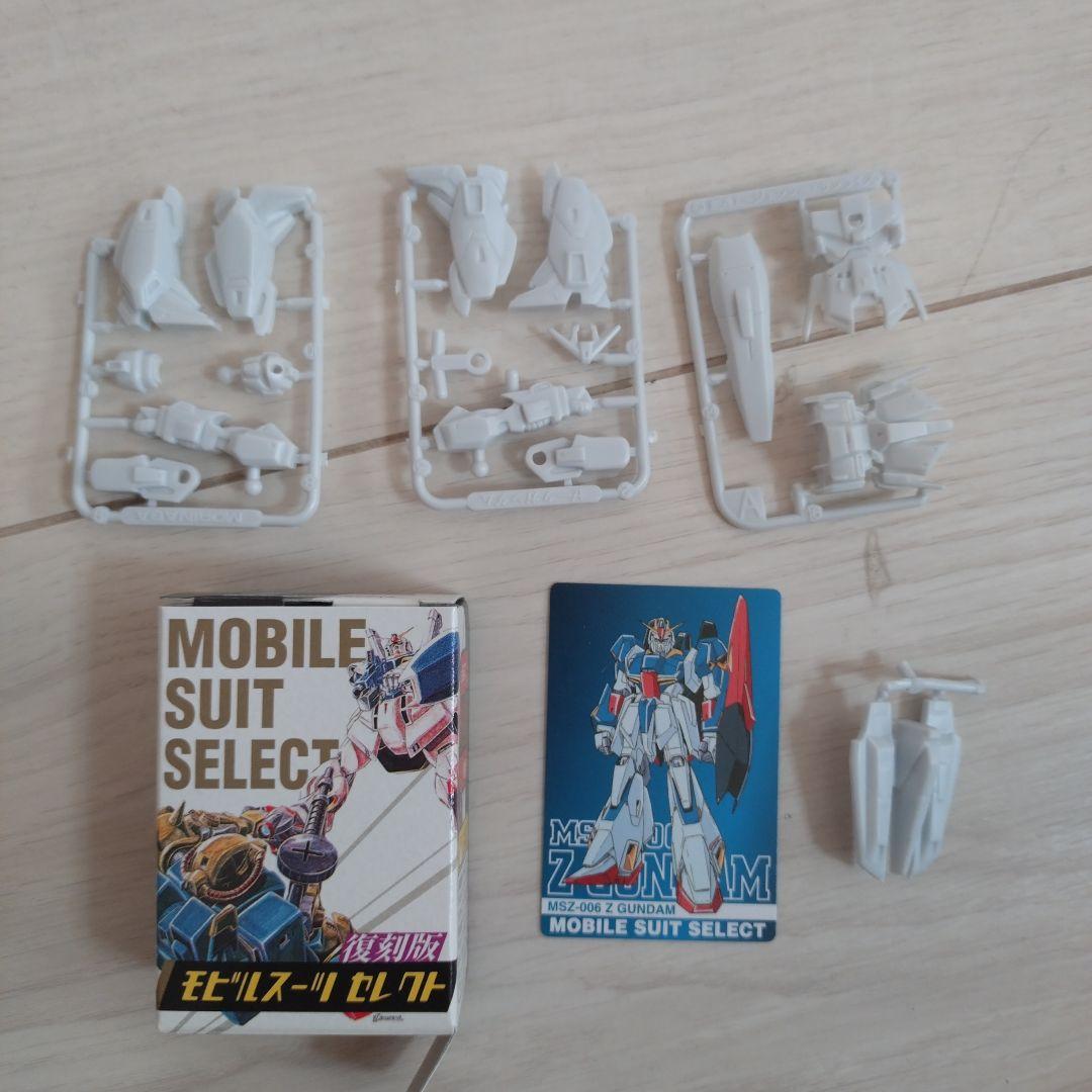 【レア・コンプ】森永2002年　機動戦士Zガンダム　復刻版モビルスーツセレクト