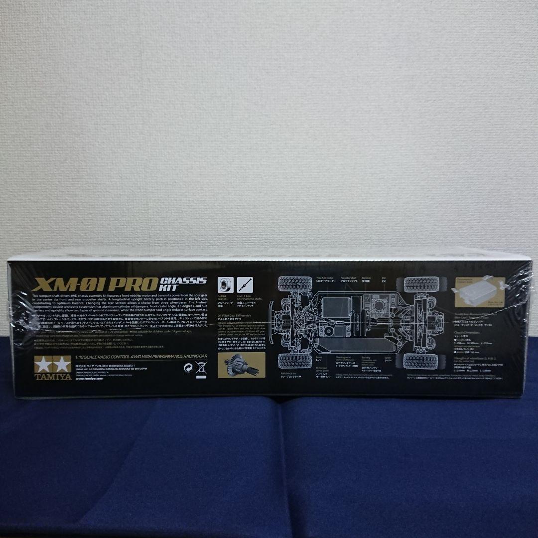タミヤ 1/10 RC XM-01 PRO + アルピーヌA110 塗装済ボディ