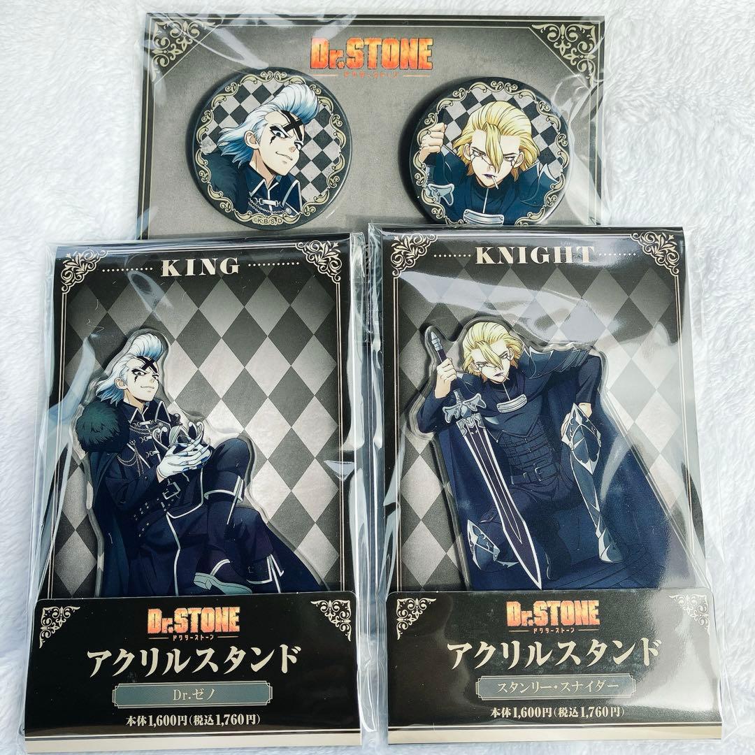 Dr.STONE ファミマ アクリルスタンド 缶バッジ Dr.ゼノ スタンリー Dr