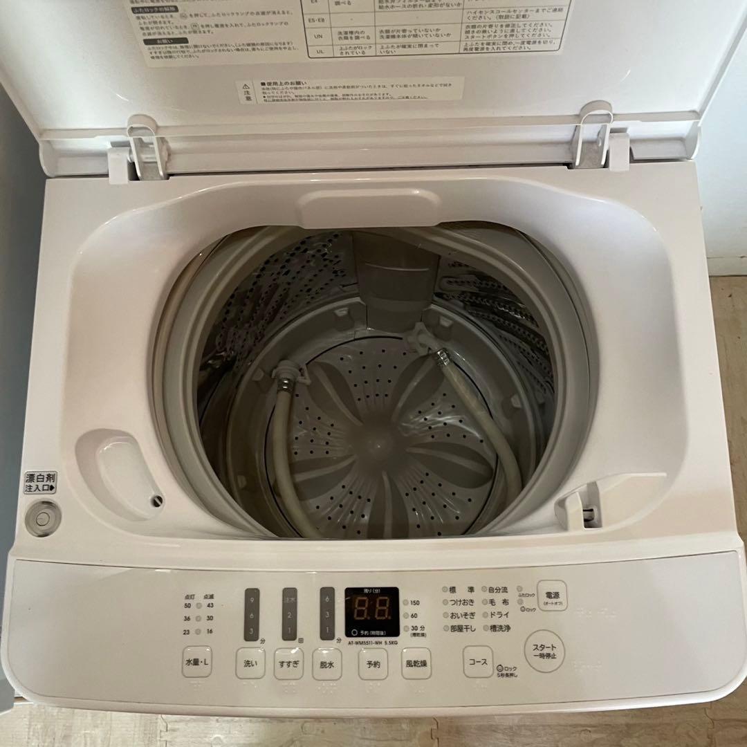 配送設置無料　冷蔵庫洗濯機レンジセット　大容量