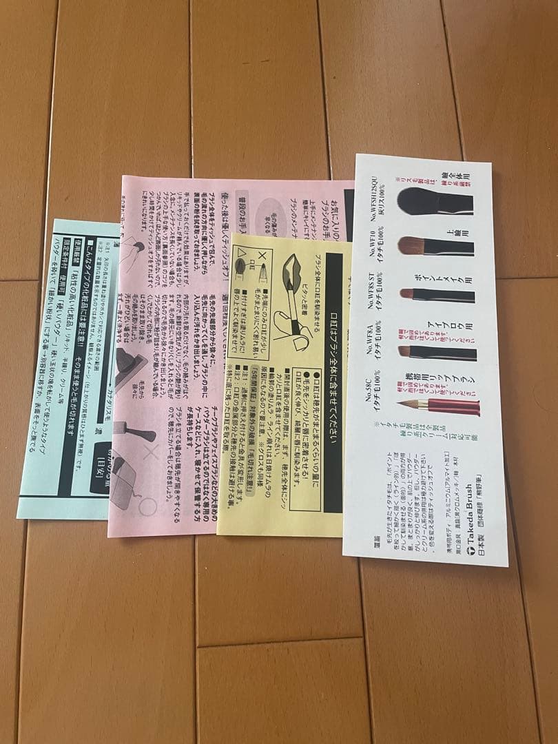 r*a様 熊野筆 竹田ブラシメイクブラシセット 7本 ケース付き