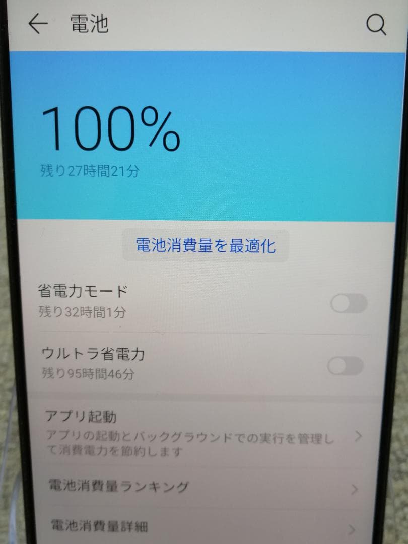 名機／送料込 HUAWEI Mate9国内版SIMフリー楽天シム対応GMS利用可