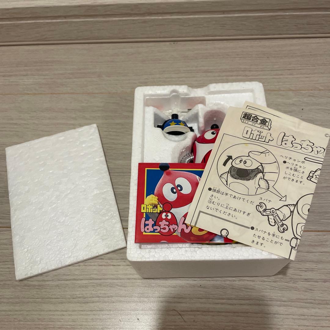 M*6様 ポピー　ロボットはっちゃん超合金　完品　美品