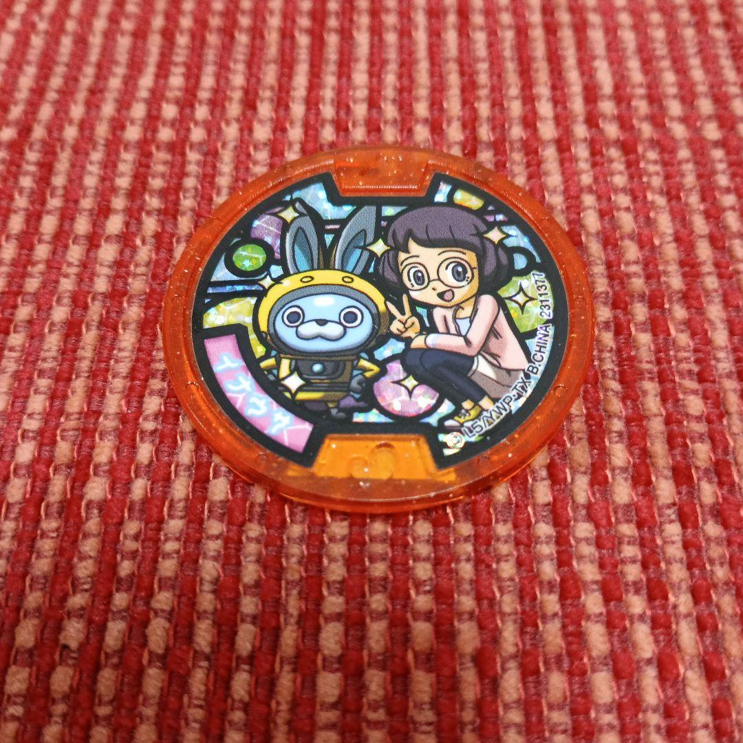 妖怪ウォッチ 妖怪メダル イナウサ - メルカリ