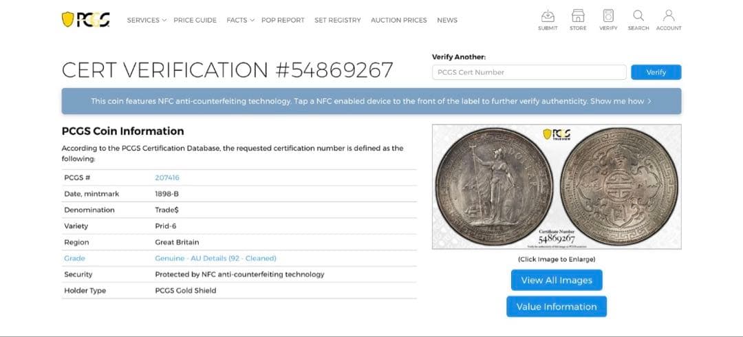 1898年BT 英国トレードダラー銀貨貿易ドルPCGS 認定AU