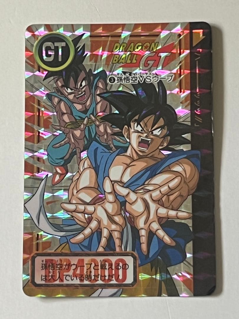 ドラゴンボールGT カードダス　10点セット　バラ売り不可