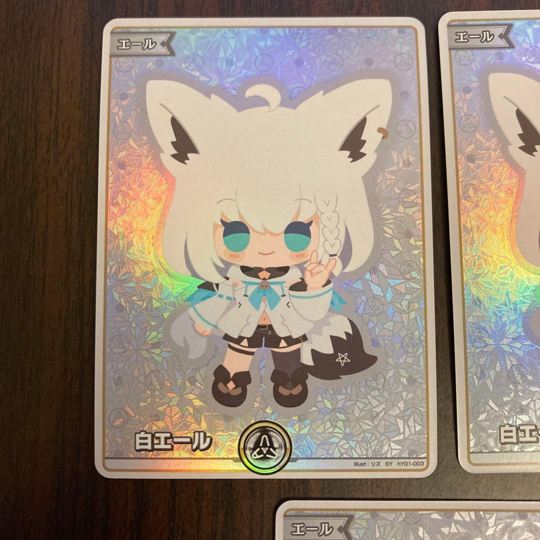 【メルカリ便】白エール　白上フブキ　3枚