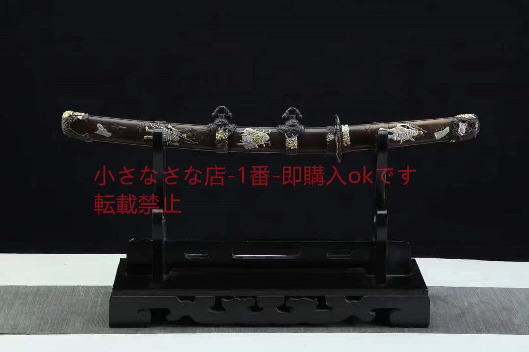 三色銅「銭福来の剣」武具　刀装具　日本刀　模造刀 居合刀 肋差 短刀