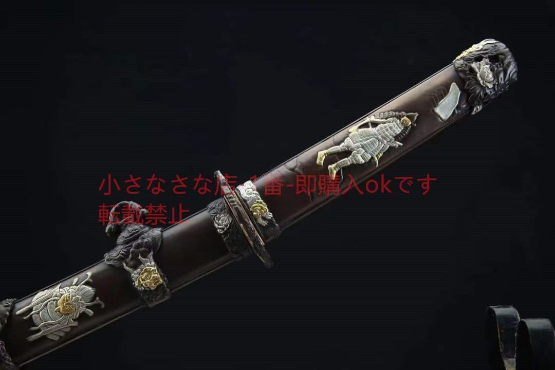 三色銅「銭福来の剣」武具　刀装具　日本刀　模造刀 居合刀 肋差 短刀