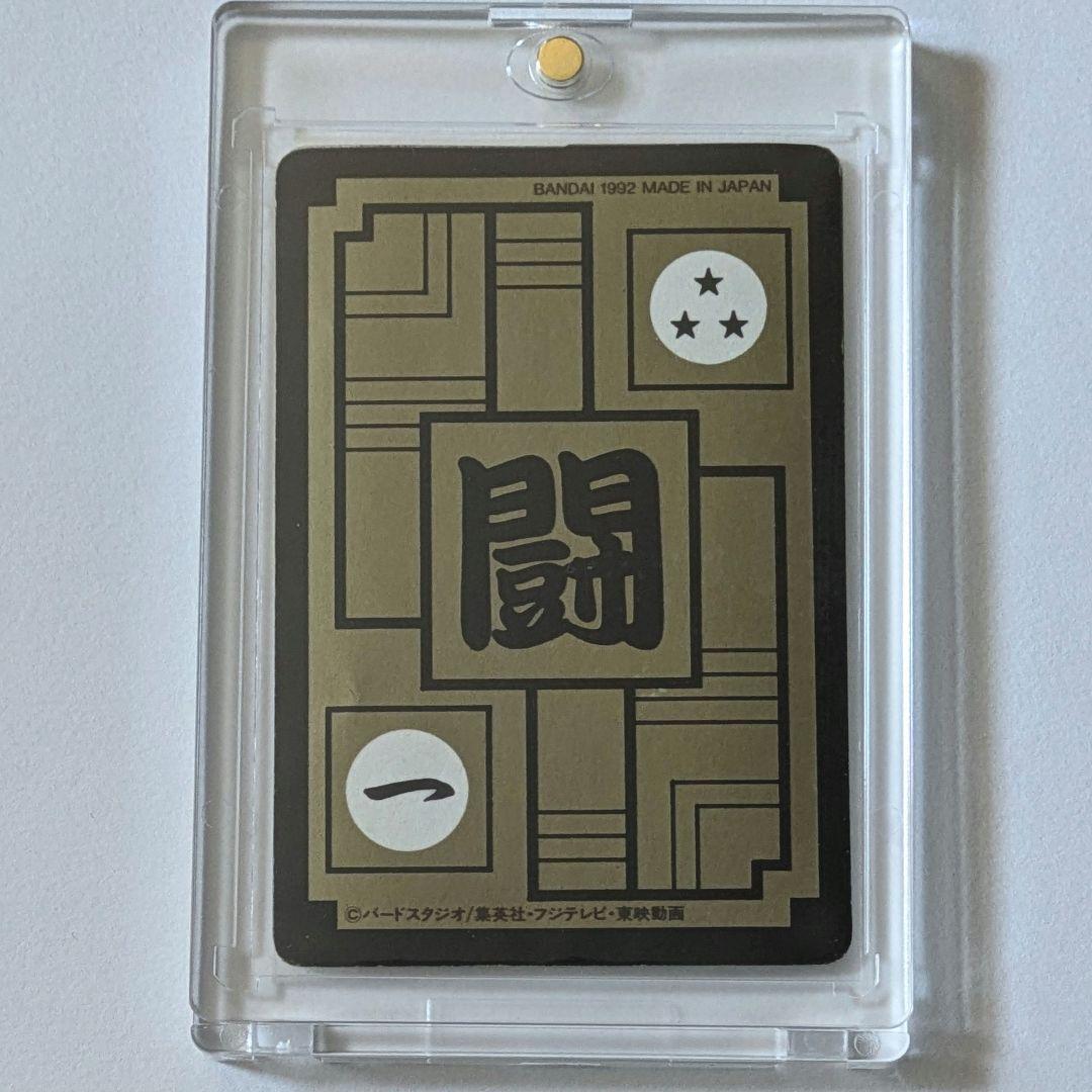 貴重★1992年製 初版 カードダス ドラゴンボールZ 499 孫悟空＊極美品