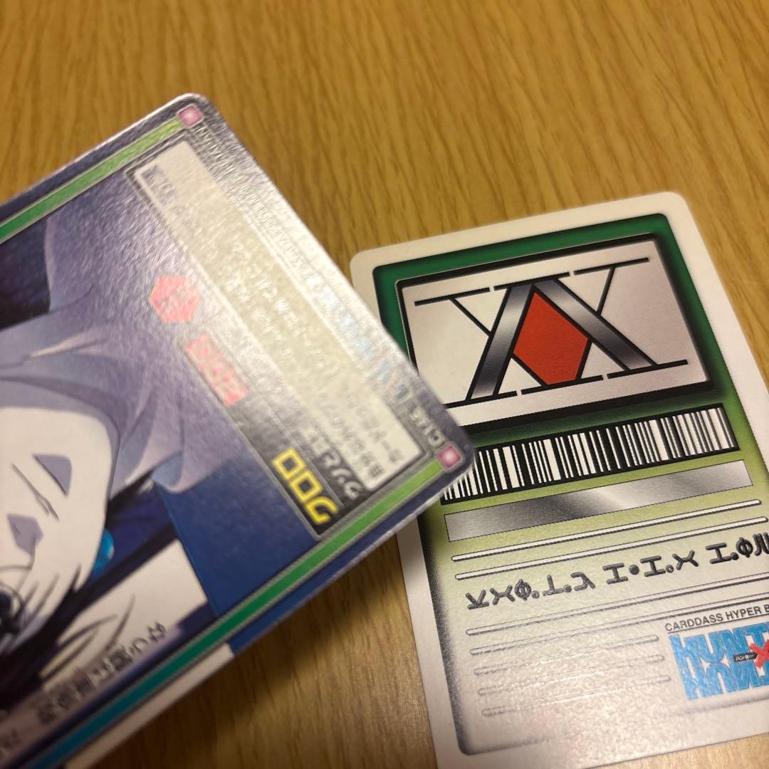 ハンターハンターカードダスクロロ2枚