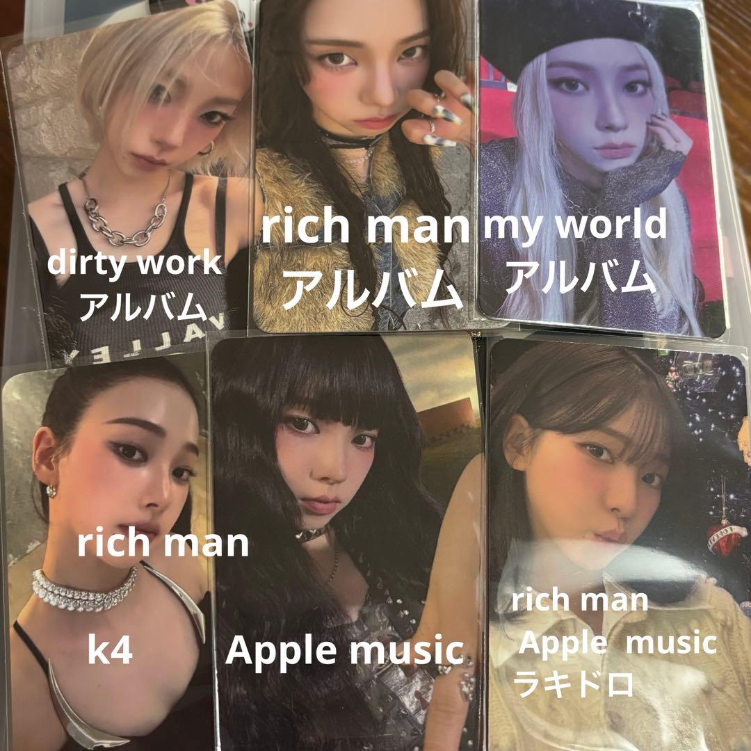 aespa カリナトレカセット 種類は画像記載済み - メルカリ