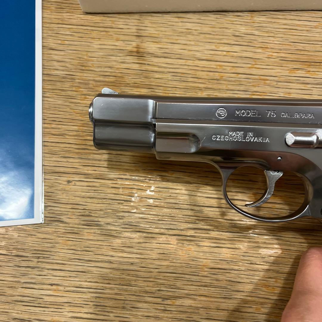 マルシン　CZ75 カートリッジ19個付属