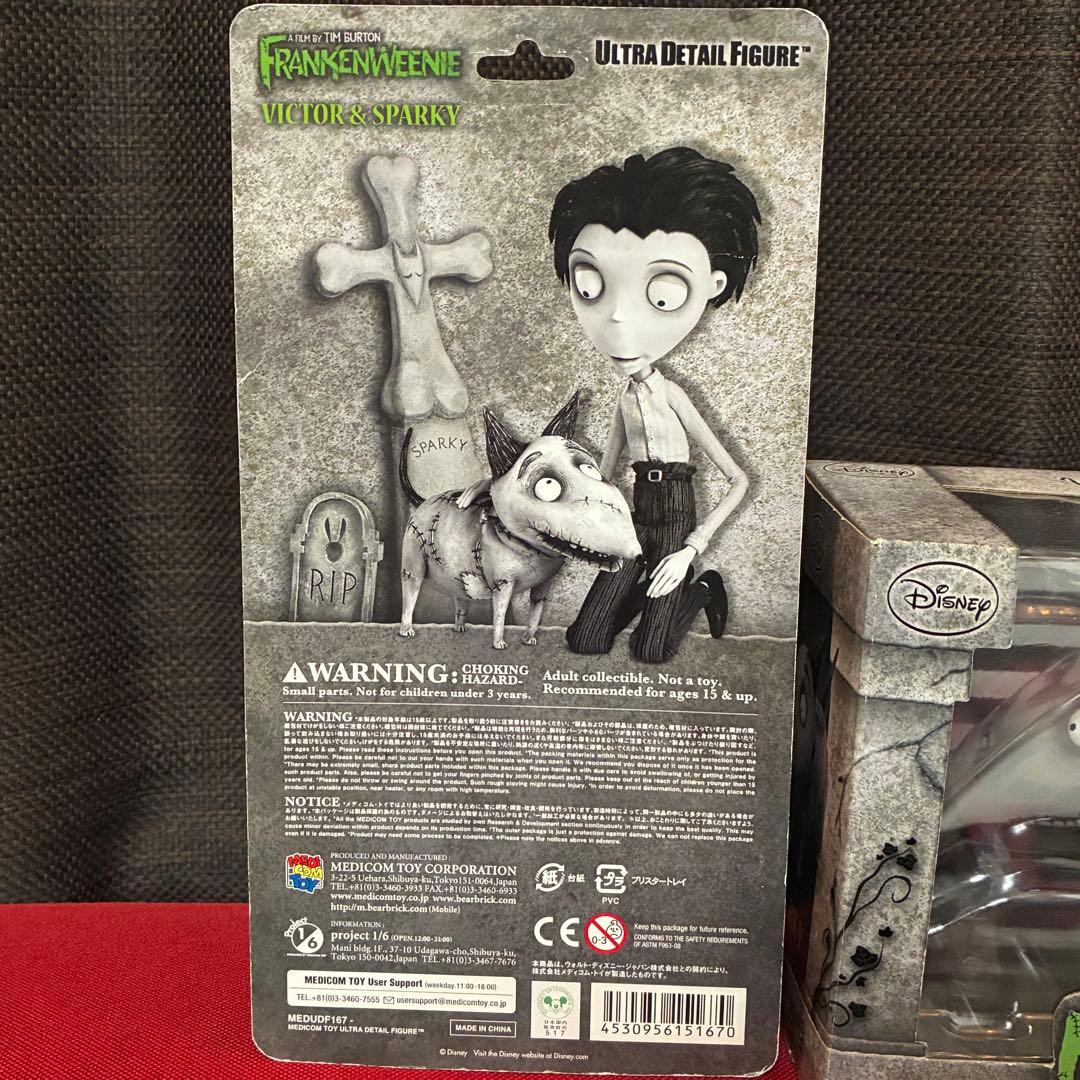 新品 フランケンウィニー フィギュア3個セット Sparky Victor