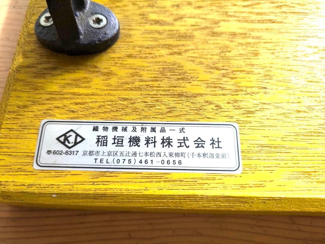 稲垣機料 座車歯車式