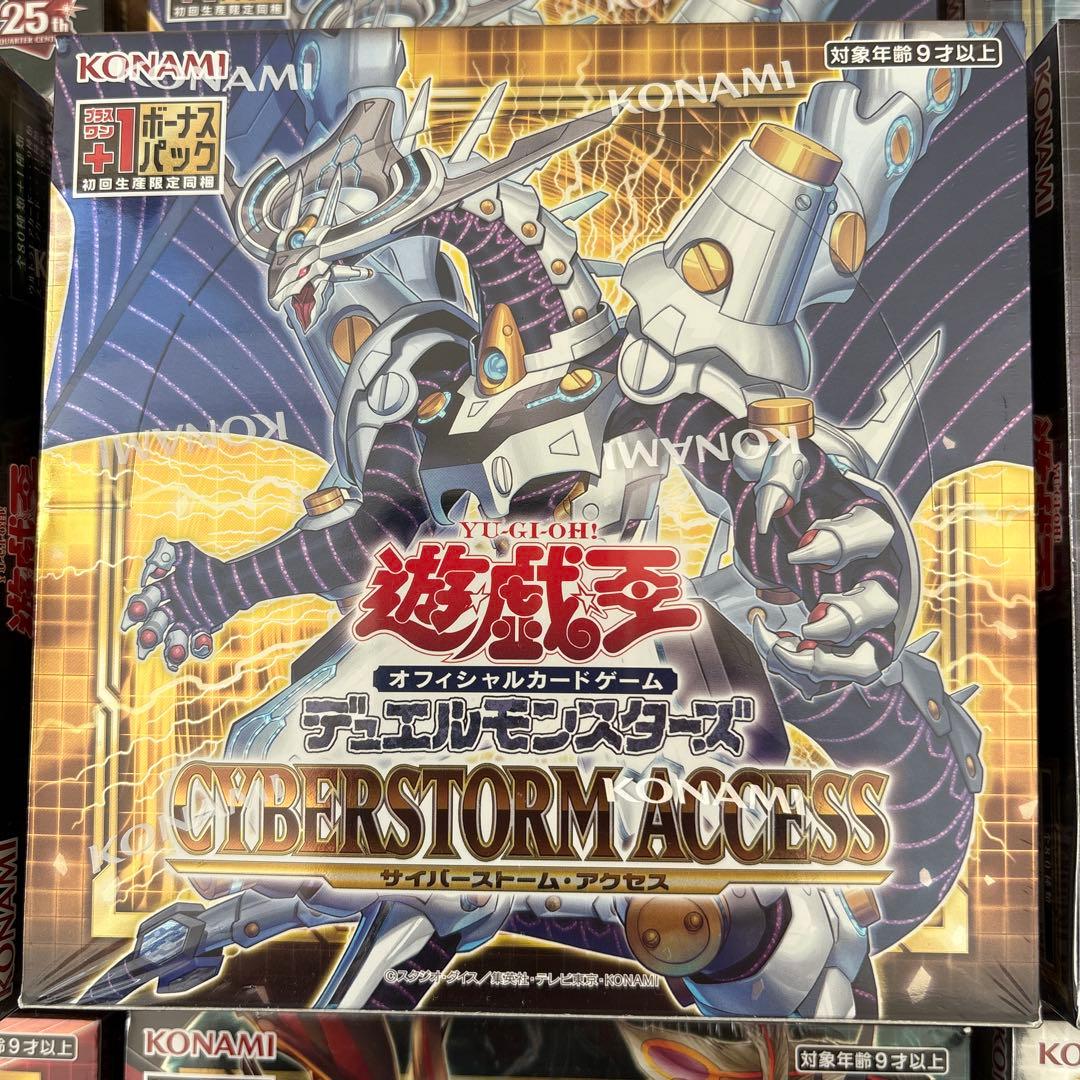 遊戯王OCG 絶版 未開封 BOX 第11期 シュリンク付き 初回生産限定 ♪