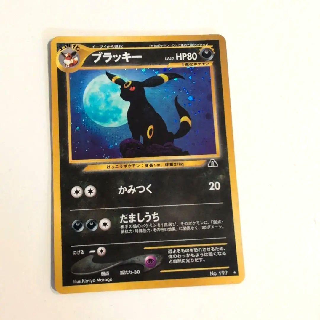 PSA9 デスノート DEATH NOTE 41 スペシャルレアカード 夜神月