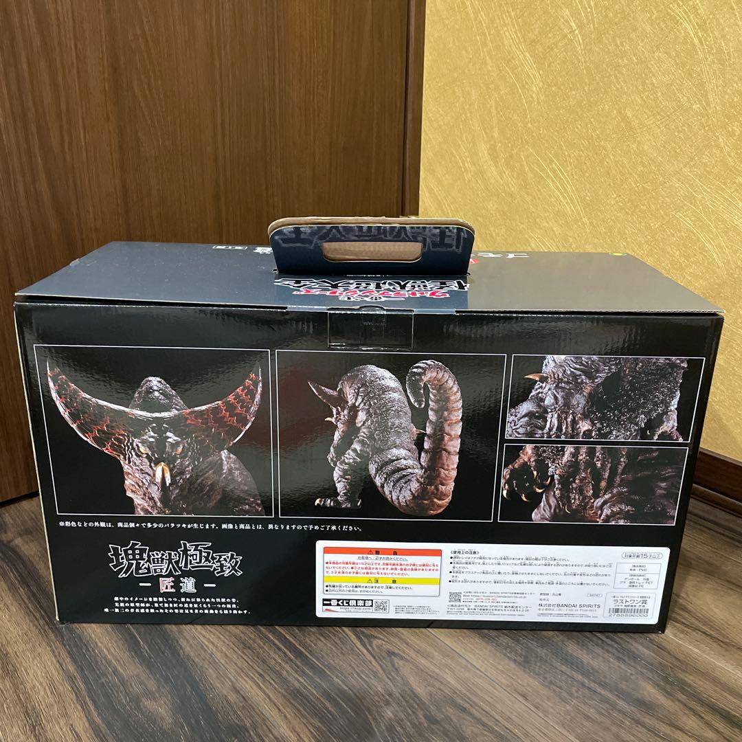 ラストワン ゴモラ 匠道　フィギュア