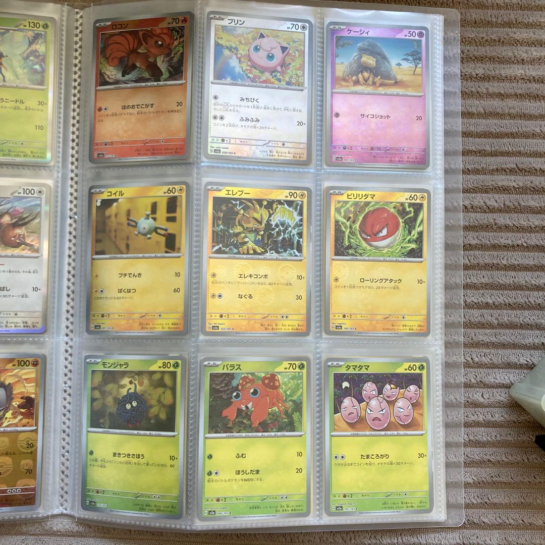 ポケモンカードまとめ売り45枚　サイホーンのみマスターボールミラー