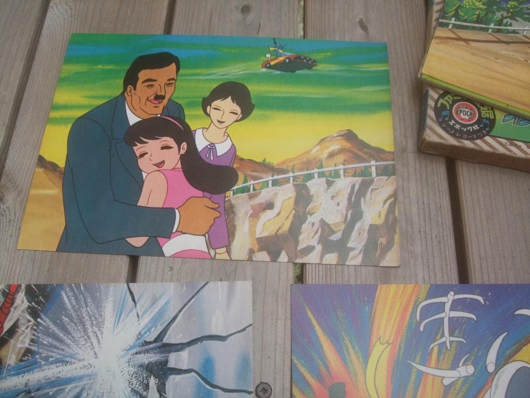 お値下げエポック社 ファミリー紙芝居★ イナズマン★ソノシート未使用