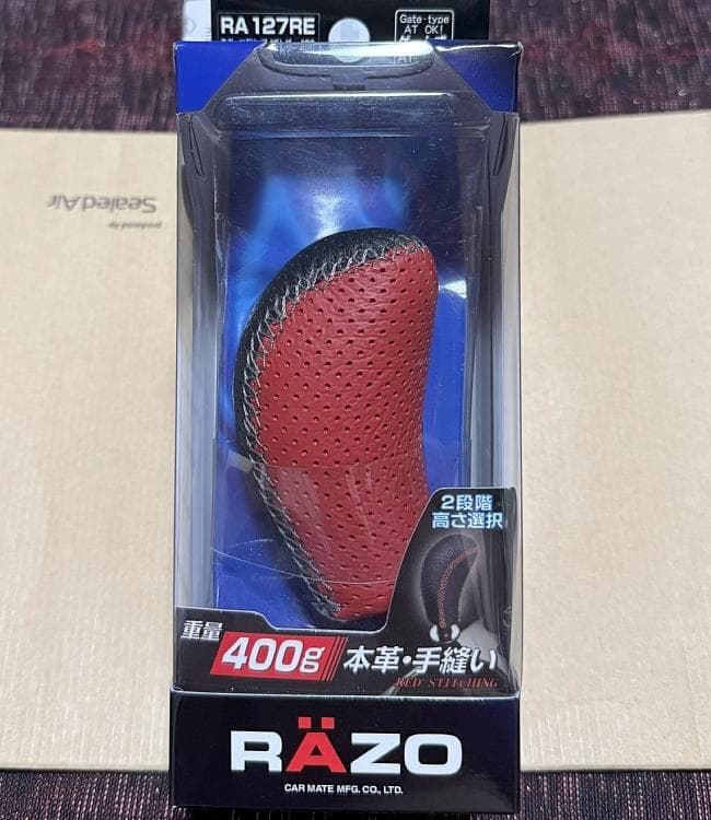 戦前 航空機型土鈴神風(超珍品)「 TOKYOーLONDON 記録飛行」趣味の会