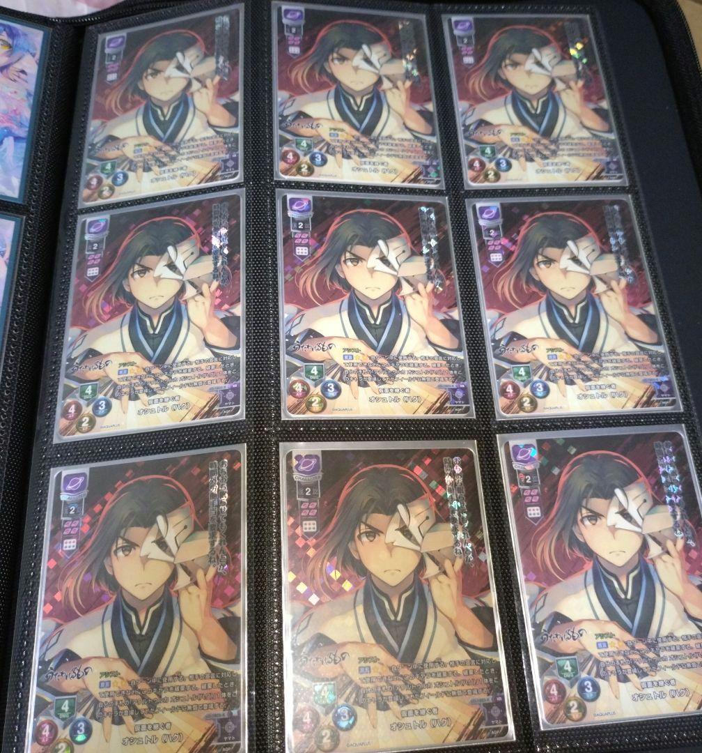 まる様　ご依頼確認用ページ①