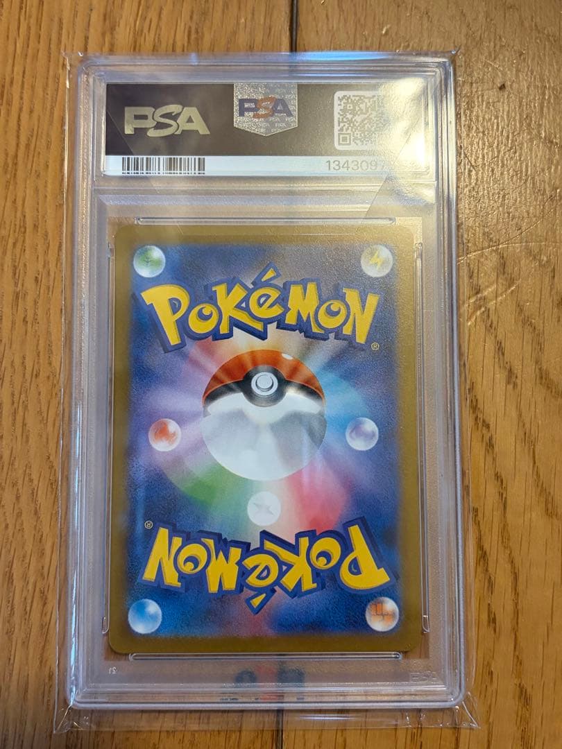 2025 フクオカのピカチュウ SV-P PSR10