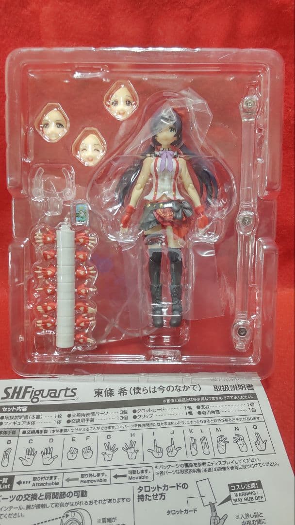 9体セット　S.H.figuarts　ラブライブ　僕らは今のなかでVer.