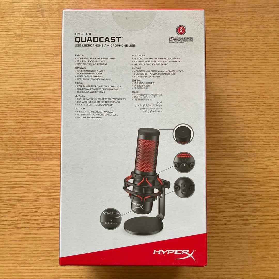 HyperX QuadCast USB コンデンサーゲーミングマイクロフォン