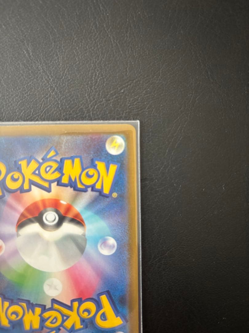 メガゲンガーEX HP350 ポケモンカード