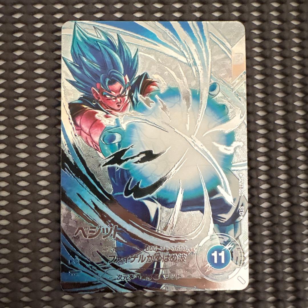 Sdv7-sec パラレル ベジット - メルカリ